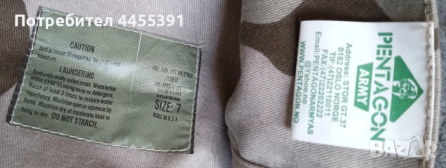 Войнишка шапка за пустини условия.САЩ, снимка 2 - Шапки - 50943653