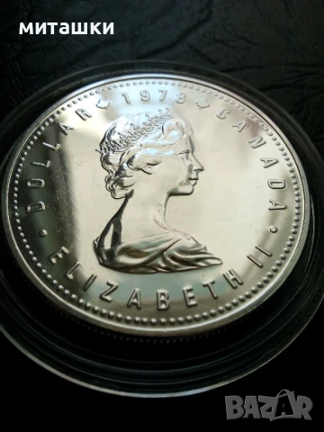 1 долар Канада 1978 година сребро, снимка 7 - Нумизматика и бонистика - 50999435