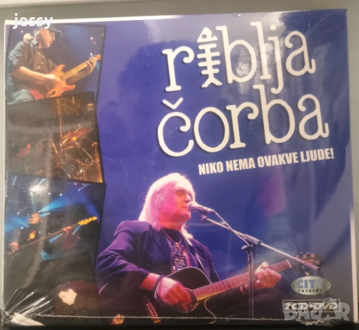 Riblja Corba - Колекция дискове