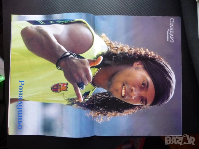 Шампионите Роналдиньо стадионите Бундестима Влади Въргала Педжа сестри Малееви тенис футбол купата  , снимка 4 - Списания и комикси - 51937866