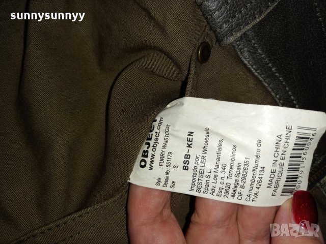 Елек с 2 лица  естествена кожа, снимка 8 - Елеци - 32421061