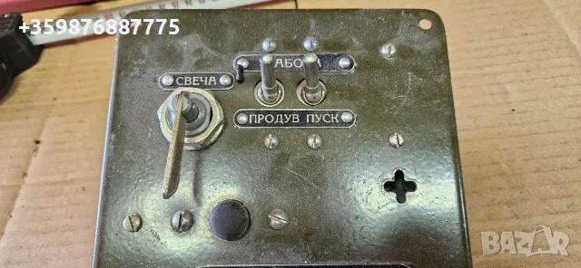 Блок МТЛБ Военен Военни Армия Ретро , снимка 3 - Части - 48932051