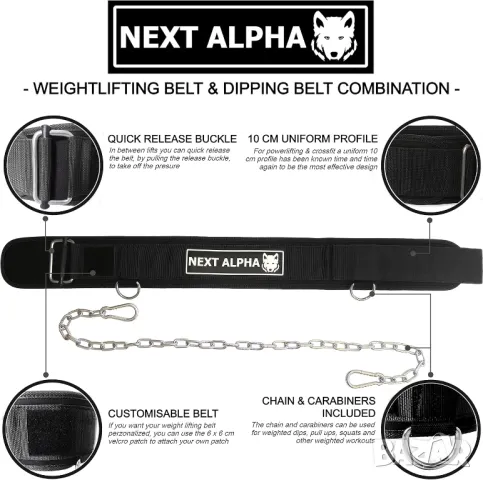 Фитнес колан за вдигане на тежести с верига. XL розов, снимка 2 - Фитнес уреди - 49704494