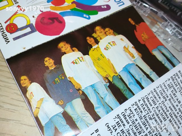 ТИП ТОП-БАЛКАНТОН ОРИГИНАЛНА КАСЕТА 2212230838, снимка 8 - Аудио касети - 43510957