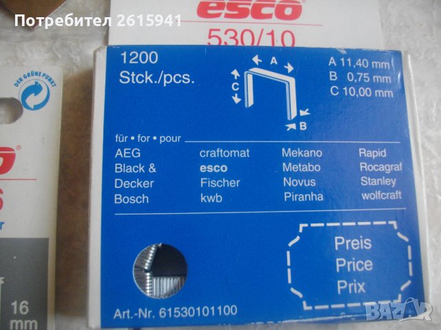 НОВ Ел.Такер Професионален ESCO 100-Скоби 8-20мм/Пирони 16-20мм-Пълен Комплект-Made in ITALY, снимка 9 - Други инструменти - 40706790