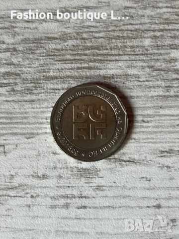 2 лева монета юбилейна от 2018 година по случай Българското предстедателство на съвета на ЕС ❤️, снимка 4 - Антикварни и старинни предмети - 52443069