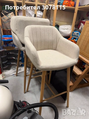 Дървен бар стол