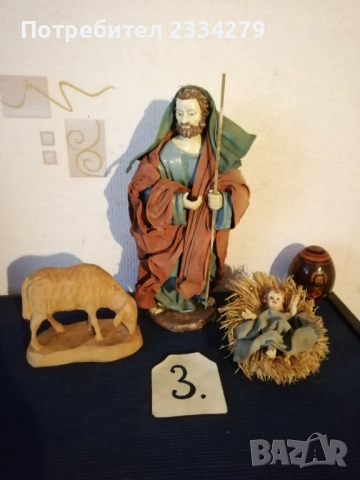 Стари статуетки и сувенири от различни държави и различни автори и години. , снимка 8 - Декорация за дома - 52548020