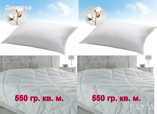 Луксозен Спален Комплект - различни модели - 100% памук, снимка 18 - Олекотени завивки и одеяла - 43530741