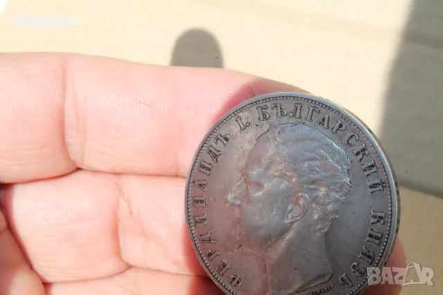 ''5 лева'' 1895-та година *НЕПОЧИСТВАНИ*, снимка 6 - Нумизматика и бонистика - 47726292