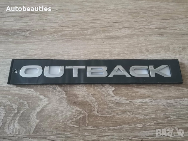Subaru Outback емблема сребрист гланц