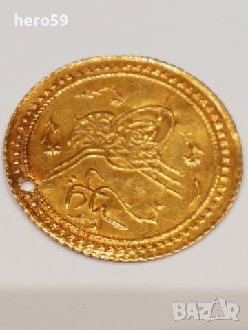 Златна османска турска монета-Махмуд 2 Продадена, снимка 3 - Нумизматика и бонистика - 43676410