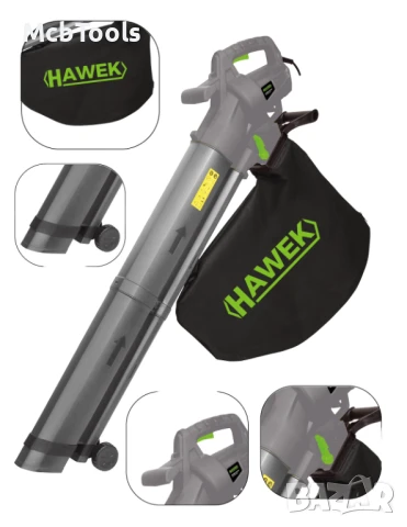 Листосъбирач 3500W с Три Режима на Работа – HAWEK с 2 торби