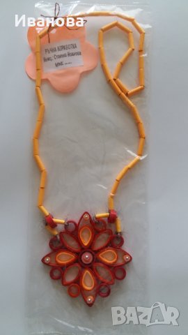 Ръчна изработка на бижута от хартия и квилинг