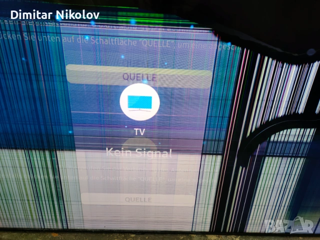 Платки за телевизор