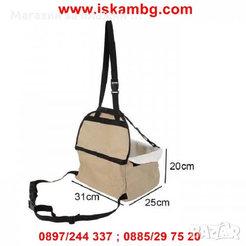 Чанта за пренасяне на домашен любимец, снимка 5 - За кучета - 28814986