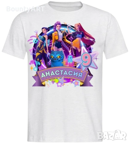 Персонализирана блуза Хънтрикс, снимка 1 - Детски комплекти - 51711585