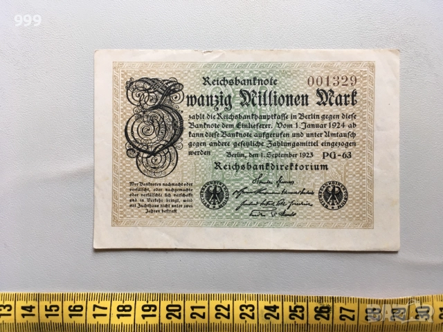 Банкноти марки 1923 Германия, снимка 4 - Нумизматика и бонистика - 51961863