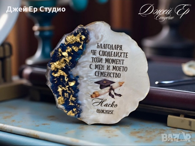 Магнити от епоксидна смола - подаръци за гости