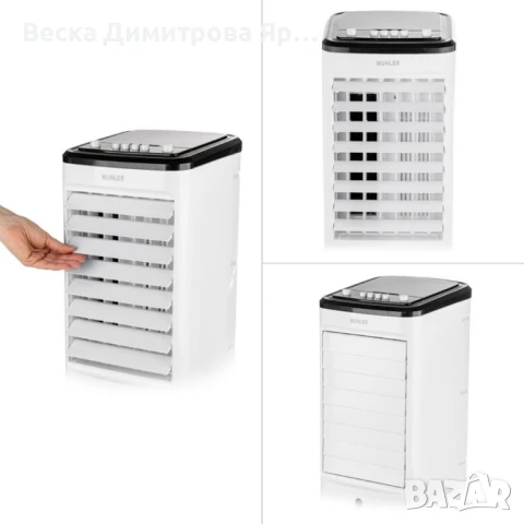 Мобилен охладител 3в1 Muhler MC-4014/4024, 65W, 4 л, снимка 6 - Вентилатори - 50980246
