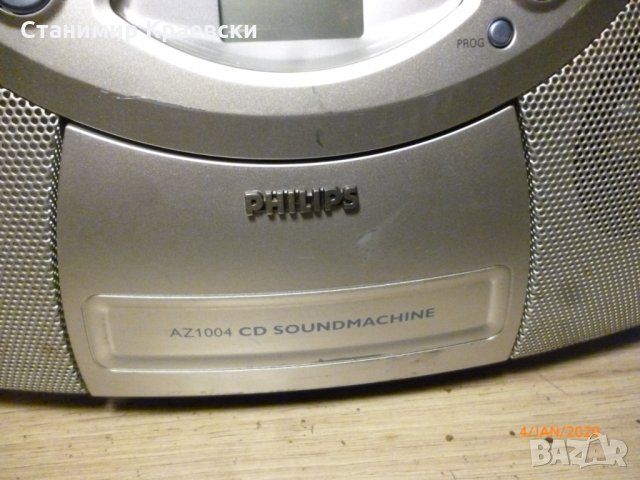 Philips AZ 1004 portable CD FM  audio, снимка 2 - Радиокасетофони, транзистори - 27579324