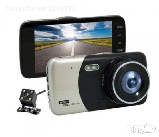 Видеорегистратор с камера за задно виждане WDR Full HD 1080.