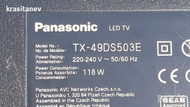 Panasonic TX-49DS503E на части 
