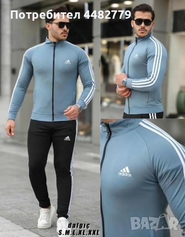 мъжки комплект , снимка 4 - Спортни дрехи, екипи - 51747426