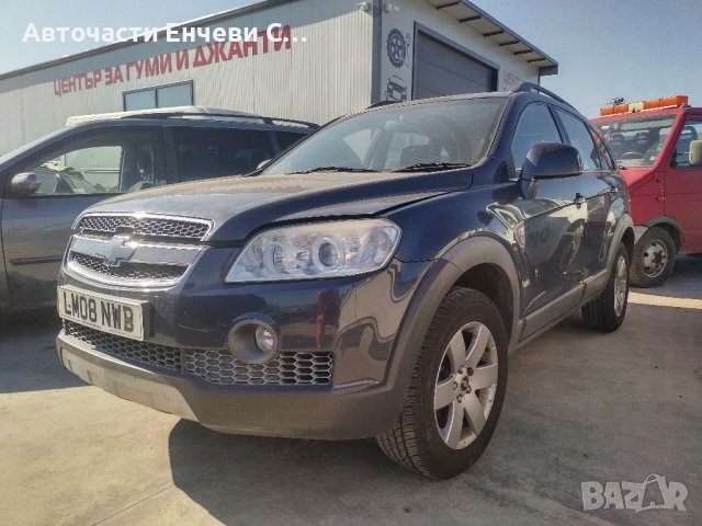 Шевролет Каптива Chevrolet Captiva на части 2.0crdi, снимка 2 - Автомобили и джипове - 37301604