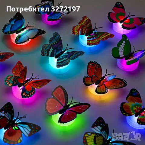 6 бр. Многоцветни светещи 3D пеперуди,нощна лампа,стикер за стена и др., снимка 2 - Други - 43152025