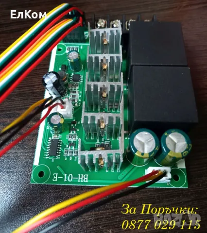 МОЩЕН до 5500W РЕГУЛАТОР за ПОСТОЯНЕН ТОК, димер, PWM регулатор DC 10-55V до 100A с реверс и дисплей, снимка 5 - Друга електроника - 38328653