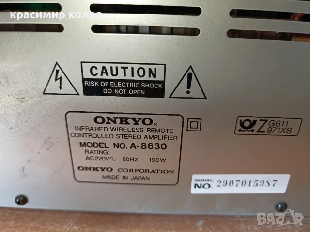 усилвател "ONKYO A-8630", снимка 10 - Ресийвъри, усилватели, смесителни пултове - 49530598
