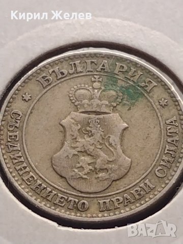 Монета 20 стотинки 1906г. Цар Фердинанд първи Български за КОЛЕКЦИОНЕРИ 27342, снимка 7 - Нумизматика и бонистика - 43044061