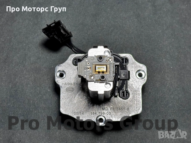 Оригинален LED Модул светлини DRL Mercedes W212 / 184.799-00