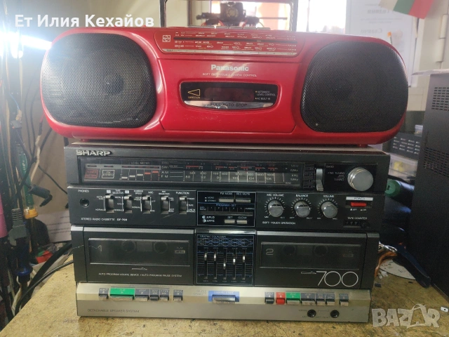 Радио касетофони