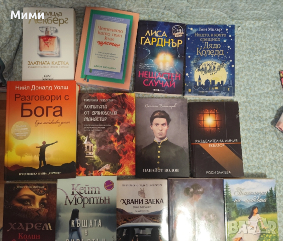 лот от книги 