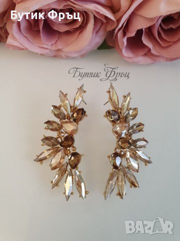 Обеци Валма