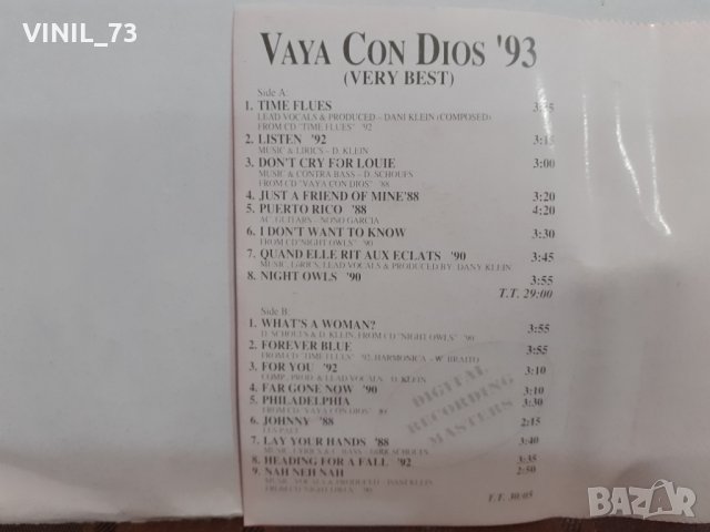 VAYA CON DIOS 93-very best, снимка 4 - Аудио касети - 32300389