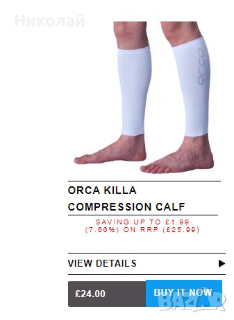 ORCA KILLA COMPRESSION CALF UPF50+, снимка 9 - Спортни дрехи, екипи - 43204272