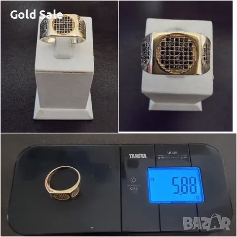 Златен пръстен 