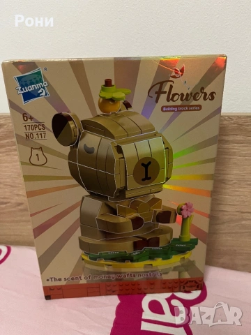 Конструктор cappybara