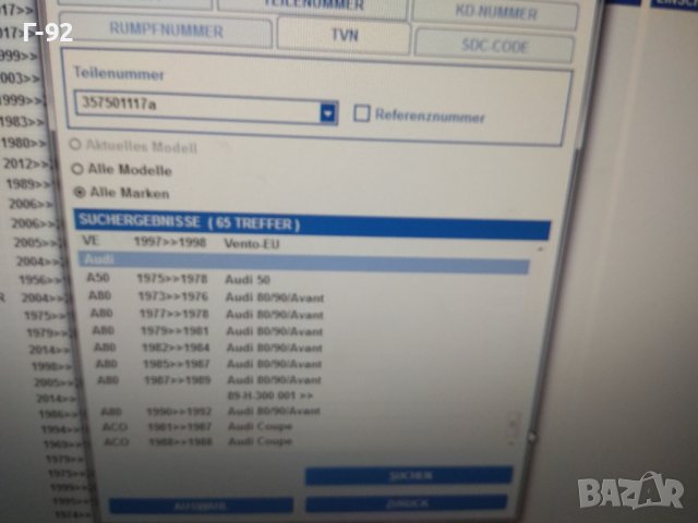 357501117=08340**NEU**FEBI**VW**ЗАДНА ГЛАВИНА**, снимка 10 - Части - 43438394