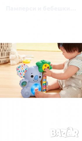 Fisher Price Музикална интерактивна  играчка - брояща коала на английски език 