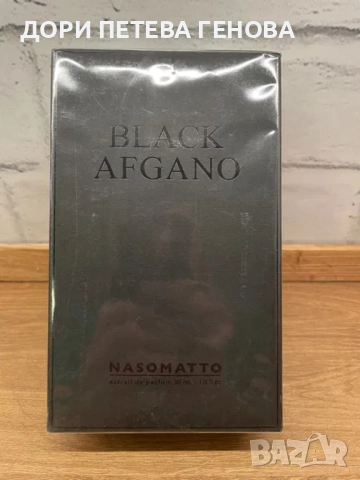 Nassomato Black Afgano Extrain de Parfum Unisex 30ml, снимка 2 - Унисекс парфюми - 52657856