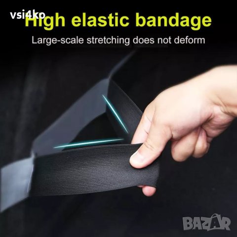 Еластичен колан-органайзер за багажник, снимка 8 - Аксесоари и консумативи - 38025447