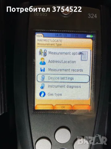 Testo 324 Тестер за налягане и утечки , снимка 5 - Други инструменти - 50322560
