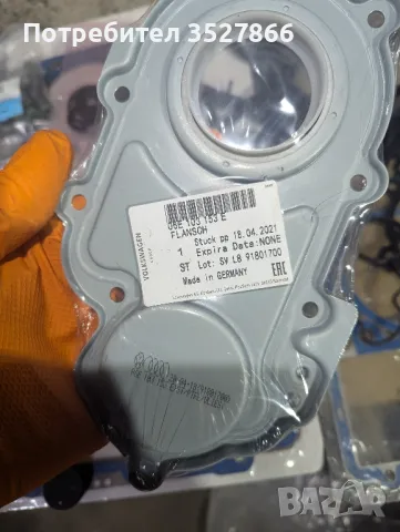 Комплект гарнитури 3.0TFSI Оригинални, снимка 17 - Части - 48760546