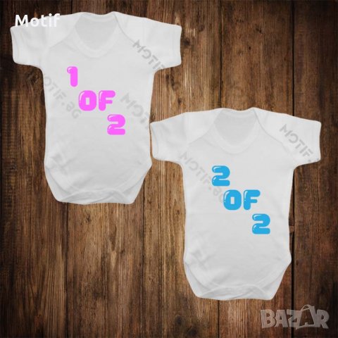 Бебешки бодита за близнаци с щампа 1 от 2, снимка 1 - Бодита за бебе - 26612327