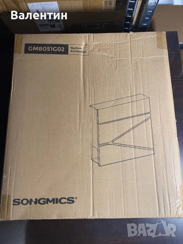 Стенна пощенска кутия, снимка 7 - Други стоки за дома - 52722447