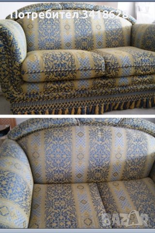 Класически италиански Диван двоен - 2 бр